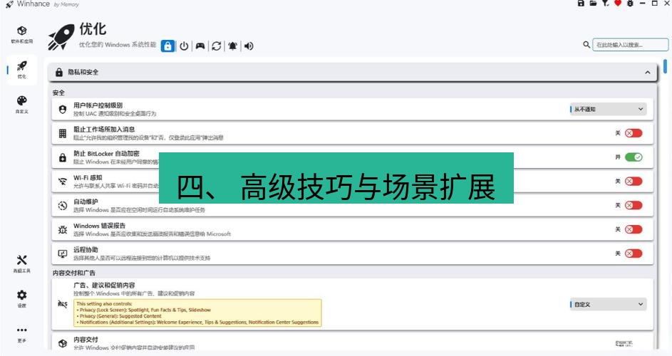 截图工具 四、 高级技巧与场景扩展