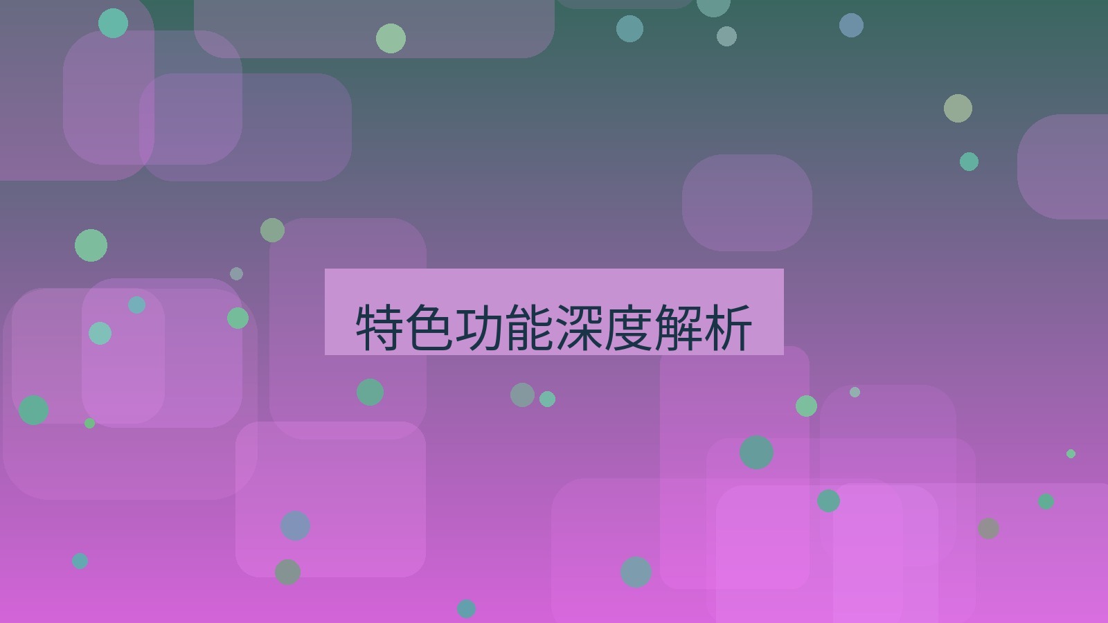截图软件 特色功能深度解析