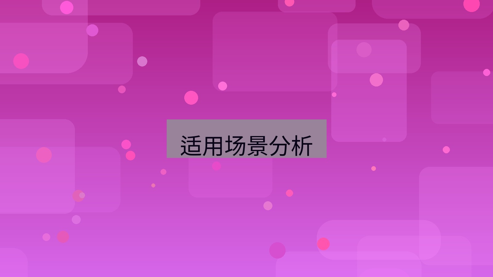 截图软件 适用场景分析