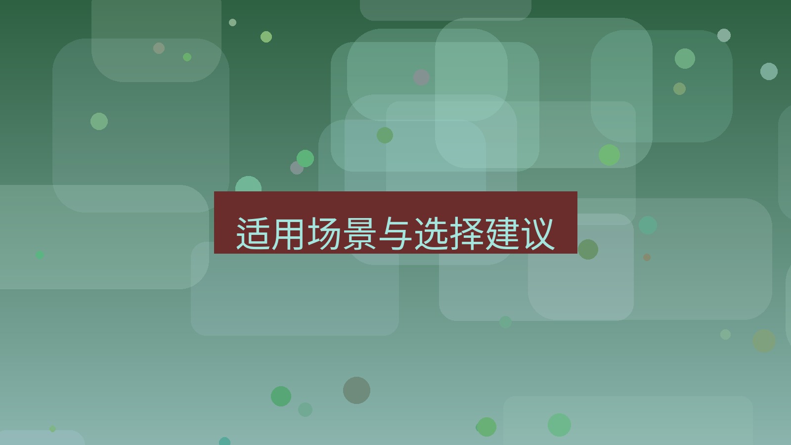 截图软件 适用场景与选择建议