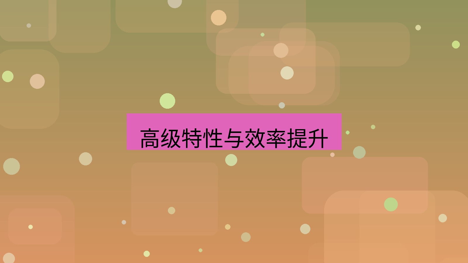 截图软件 高级特性与效率提升