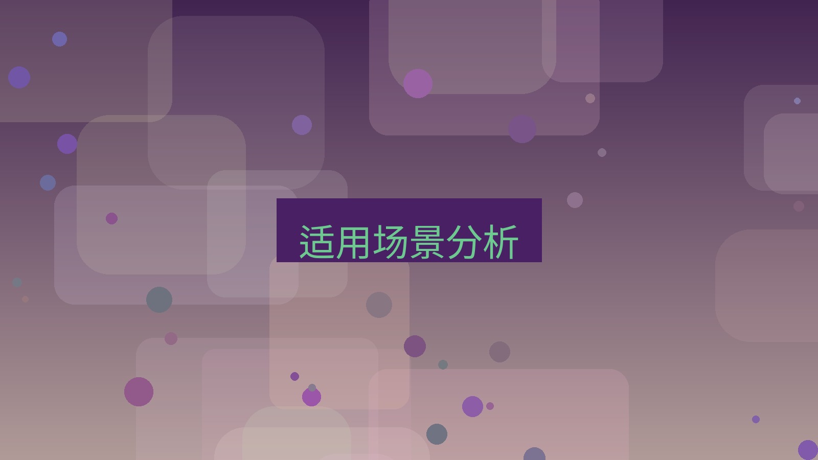 截图软件 适用场景分析